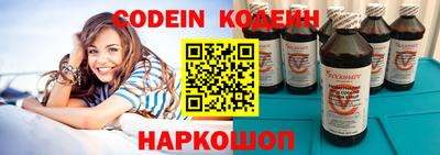 марки nbome Пыть-Ях