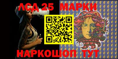 марки nbome Пыть-Ях