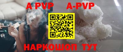 ГАЛЛЮЦИНОГЕННЫЕ ГРИБЫ Пугачёв