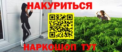 марки nbome Пыть-Ях