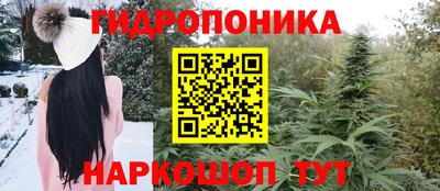 марки nbome Пыть-Ях