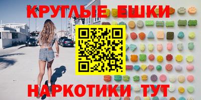 прущие грибы Пушкино