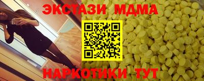 прущие грибы Пушкино