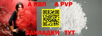 прущие грибы Пушкино