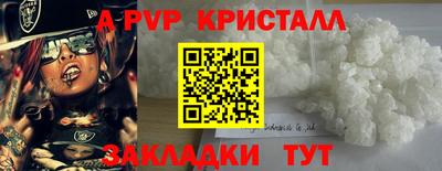 марки nbome Пыть-Ях