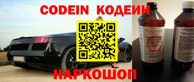 прущие грибы Пушкино