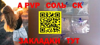 ГАЛЛЮЦИНОГЕННЫЕ ГРИБЫ Пугачёв