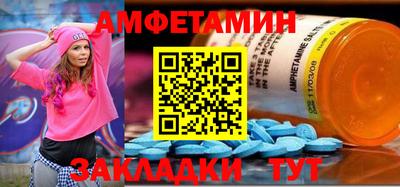 прущие грибы Пушкино