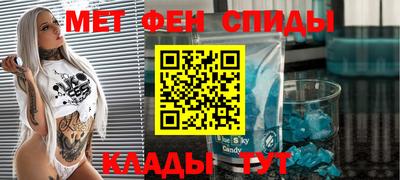 марки nbome Пыть-Ях
