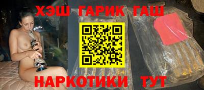 марки nbome Пыть-Ях