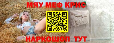 марки nbome Пыть-Ях