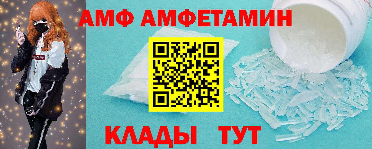 Бошки Шишки  КОКАИН  МДМА  Меф   ГАШИШ  Россошь  Вход с VPN 